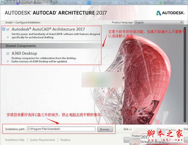 Architecture2017破解版下载